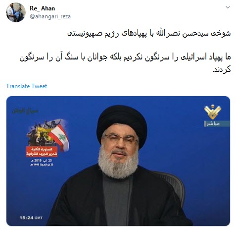 #رژیم_موقتی /