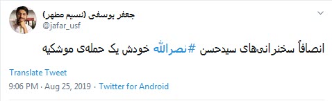 #رژیم_موقتی /