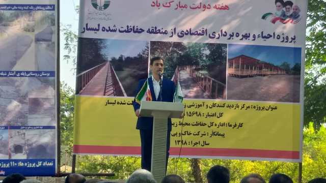 افتتاح مرکز بازدید کنندگان و آموزش زیست محیطی تالاب جوکندان