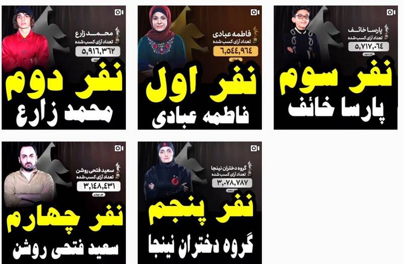 «عصر جدید» خار چشم شبکههای ماهوارهای/ جنگ سعودیها با شبکه سه آغاز شد «عصر جدید» خار چشم شبکههای ماهوارهای/ جنگ سعودیها با شبکه سه آغاز شد