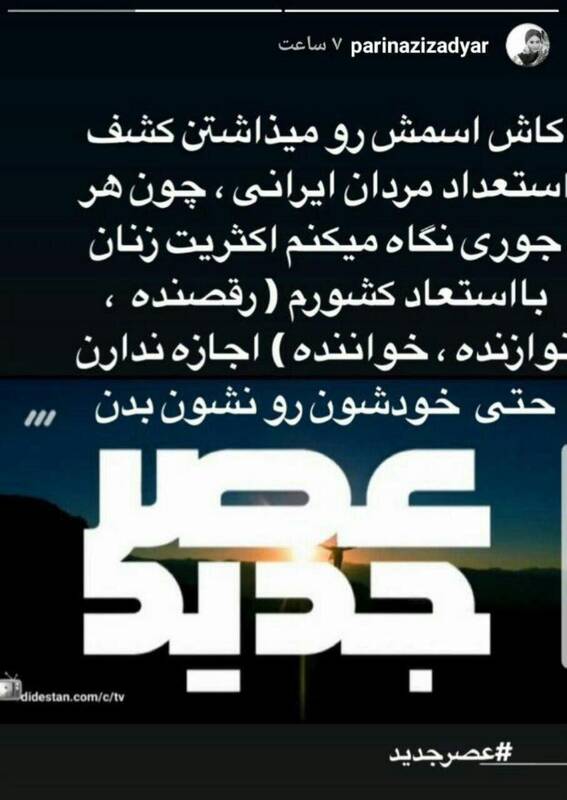 «عصر جدید» خار چشم شبکههای ماهوارهای/ جنگ سعودیها با شبکه سه آغاز شد «عصر جدید» خار چشم شبکههای ماهوارهای/ جنگ سعودیها با شبکه سه آغاز شد