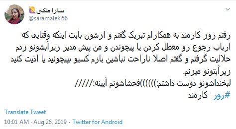 #روز_کارمند /سلامتی اون کارمندی که هنوز داره قسط یخچال دو سال پیشش رو میده +تصاویر