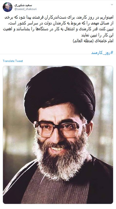 #روز_کارمند /سلامتی اون کارمندی که هنوز داره قسط یخچال دو سال پیشش رو میده +تصاویر