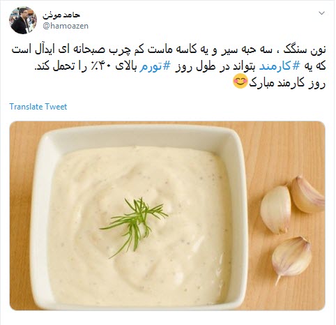 #روز_کارمند /سلامتی اون کارمندی که هنوز داره قسط یخچال دو سال پیشش رو میده +تصاویر