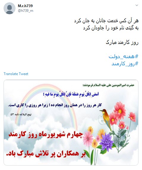#روز_کارمند /سلامتی اون کارمندی که هنوز داره قسط یخچال دو سال پیشش رو میده +تصاویر