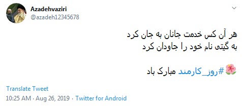 #روز_کارمند /سلامتی اون کارمندی که هنوز داره قسط یخچال دو سال پیشش رو میده +تصاویر
