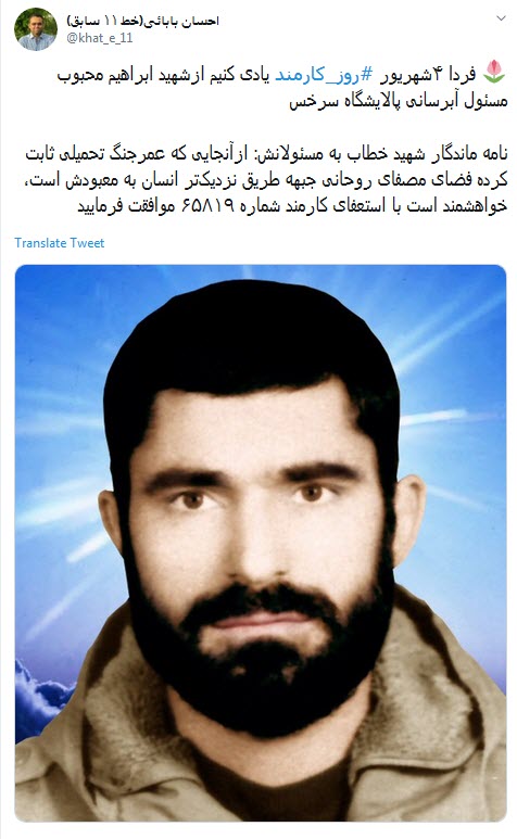 #روز_کارمند /سلامتی اون کارمندی که هنوز داره قسط یخچال دو سال پیشش رو میده +تصاویر