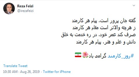 #روز_کارمند /سلامتی اون کارمندی که هنوز داره قسط یخچال دو سال پیشش رو میده +تصاویر