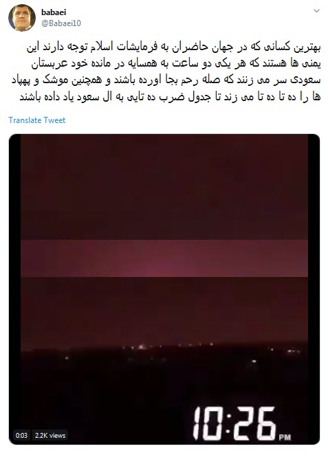 یمنی ها ده ده تا موشک میزنند تا جدول ضرب ده تایی را به سعودی ها آموزش دهند +عکس