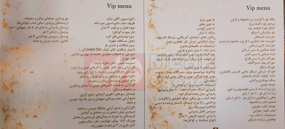 پشت پرده برخی تالارباغ&zwnj;ها / از مجالس مختلط  و &laquo;میکاپیست&raquo; آقا برای عروس تا &laquo;بار&raquo; برای سرو مشروب
