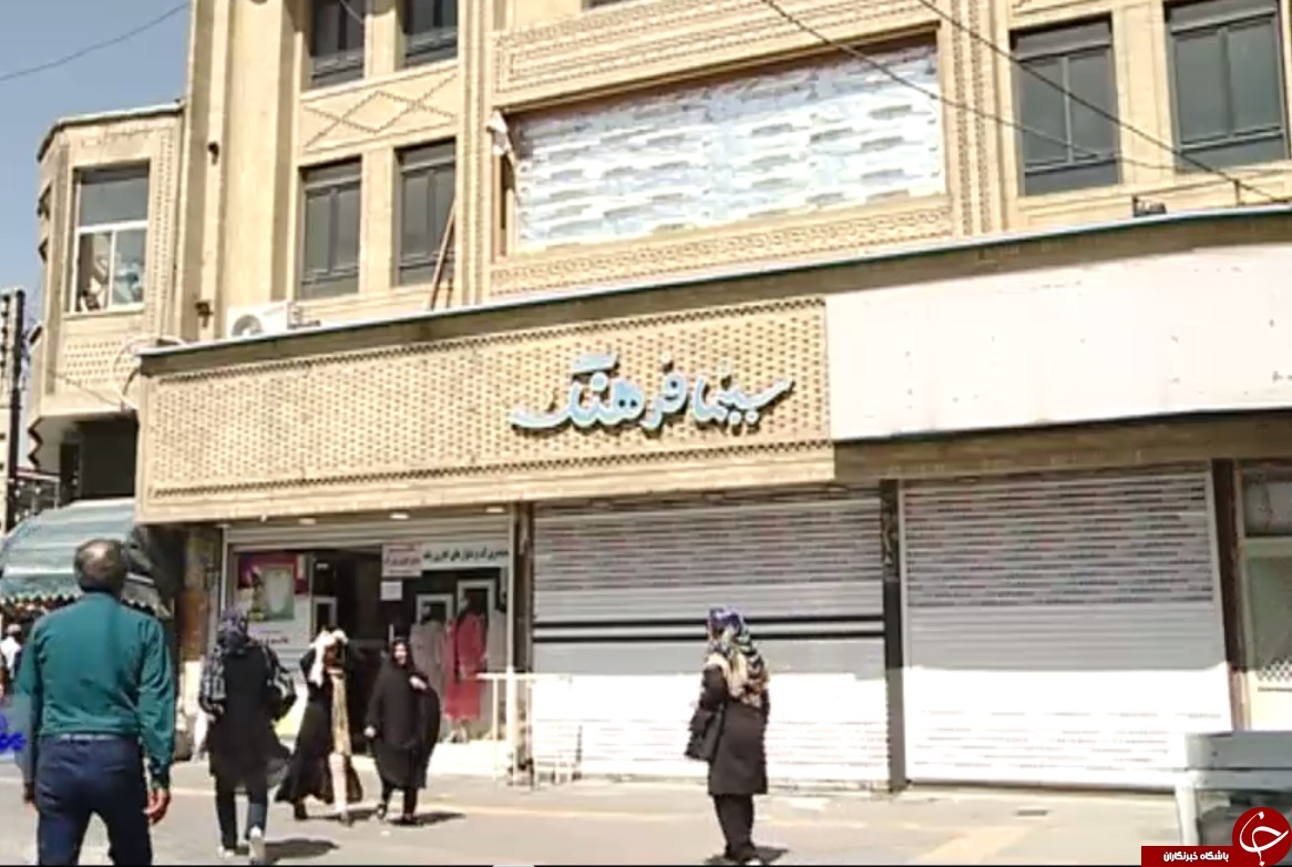 قدیمی&zwnj;ترین سینمای اراک در انتظار خروج اضطراری از بحران
