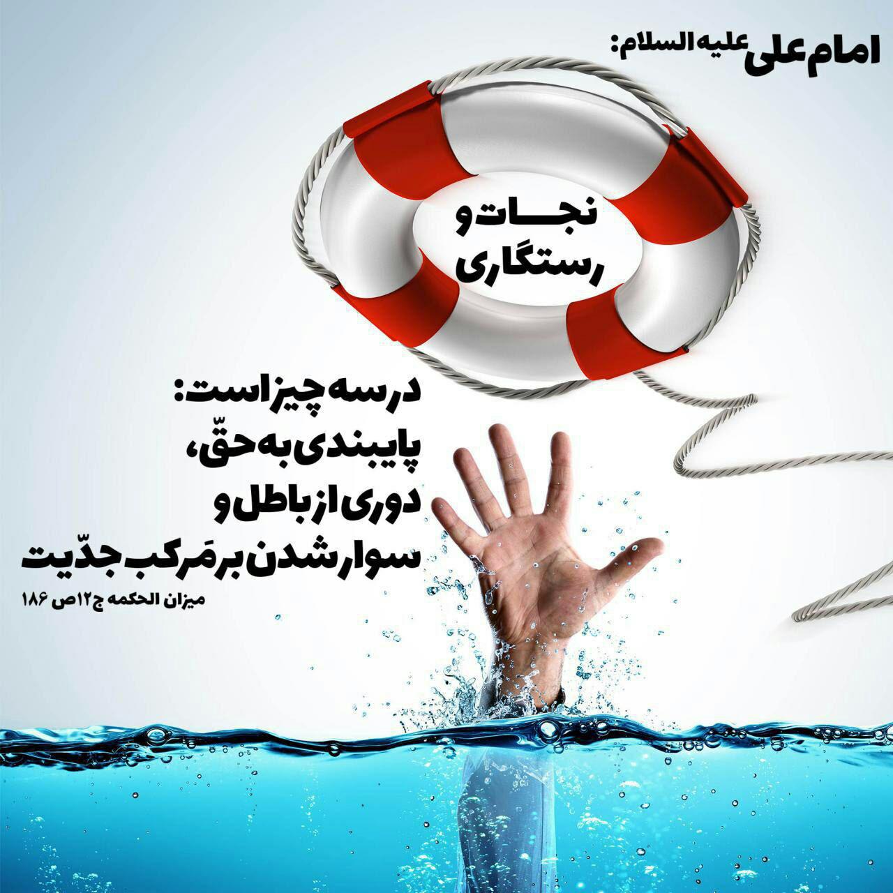 حدیث حدیث