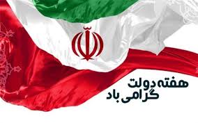 بهره برداری از ۱۸ طرح بهداشت و درمان در سیستان و بلوچستان آغاز شد