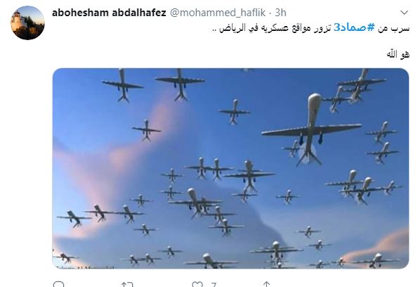 واکنش کاربران به حمله پهپادی به ریاض/ پرندگان ابابیل به سپاه ابرهه حمله کردند+ تصویر
