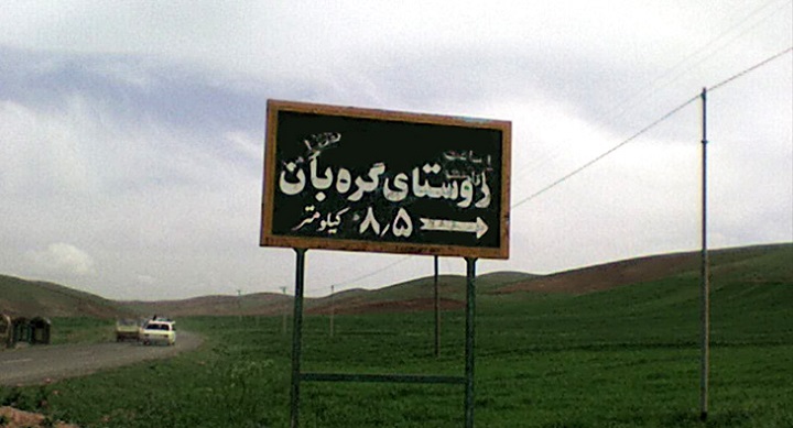 از اقامت رایگان و غذای نذری تا نقش چشمگیر در عطرسازی فرانسه/ پایتخت ییلاقی ساسانیان را بشناسید + تصاویر