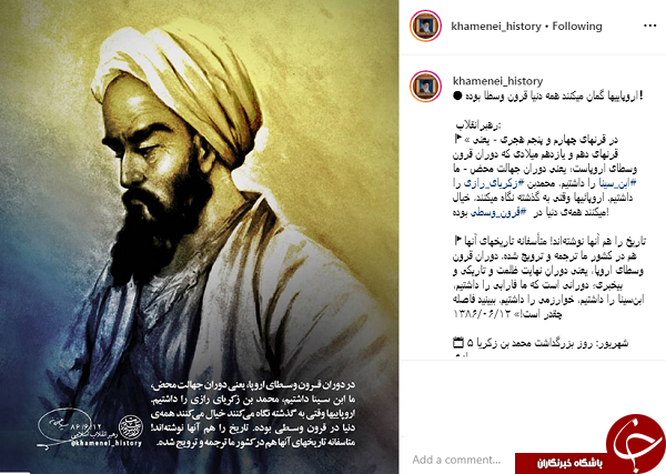 در دوران جهالت محض اروپایی&zwnj;ها؛ ما محمدبن زکریای رازی را داشتیم
