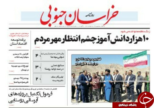 ۱۰ هزار دانش آموز چشم انتظار چشم مردم