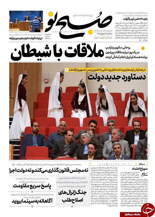 رونمایی از نقشه ملاقات/ انتقام موشک های مقاومت/ فرار مالی پشت پرده سینما