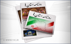 فرمان خودروسازی در دست بردارزاده ها و خواهرزاده ها/ موسم خوش مهرورزی/ «فرزندآوری» راز سربه مهر خانواده ها