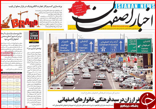 فرمان خودروسازی در دست بردارزاده ها و خواهرزاده ها/ موسم خوش مهرورزی/ &laquo;فرزندآوری&raquo; راز سربه مهر خانواده ها
