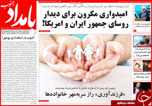 فرمان خودروسازی در دست بردارزاده ها و خواهرزاده ها/ موسم خوش مهرورزی/ &laquo;فرزندآوری&raquo; راز سربه مهر خانواده ها