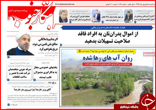 فرمان خودروسازی در دست بردارزاده ها و خواهرزاده ها/ موسم خوش مهرورزی/ &laquo;فرزندآوری&raquo; راز سربه مهر خانواده ها