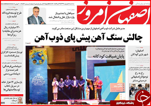 فرمان خودروسازی در دست بردارزاده ها و خواهرزاده ها/ موسم خوش مهرورزی/ &laquo;فرزندآوری&raquo; راز سربه مهر خانواده ها
