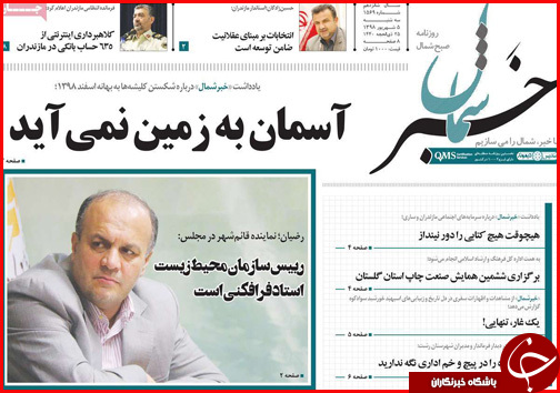 فرمان خودروسازی در دست بردارزاده ها و خواهرزاده ها/ موسم خوش مهرورزی/ &laquo;فرزندآوری&raquo; راز سربه مهر خانواده ها