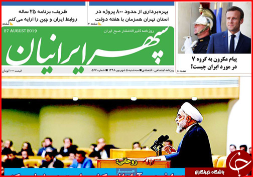 فرمان خودروسازی در دست بردارزاده ها و خواهرزاده ها/ موسم خوش مهرورزی/ &laquo;فرزندآوری&raquo; راز سربه مهر خانواده ها