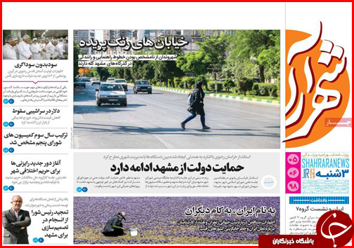 فرمان خودروسازی در دست بردارزاده ها و خواهرزاده ها/ موسم خوش مهرورزی/ &laquo;فرزندآوری&raquo; راز سربه مهر خانواده ها
