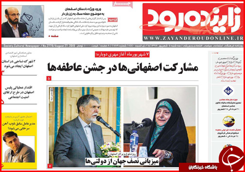فرمان خودروسازی در دست بردارزاده ها و خواهرزاده ها/ موسم خوش مهرورزی/ &laquo;فرزندآوری&raquo; راز سربه مهر خانواده ها