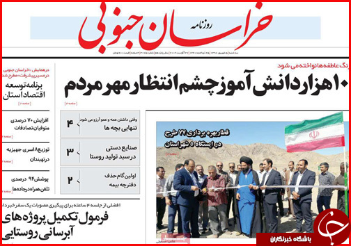 فرمان خودروسازی در دست بردارزاده ها و خواهرزاده ها/ موسم خوش مهرورزی/ &laquo;فرزندآوری&raquo; راز سربه مهر خانواده ها