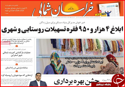 فرمان خودروسازی در دست بردارزاده ها و خواهرزاده ها/ موسم خوش مهرورزی/ &laquo;فرزندآوری&raquo; راز سربه مهر خانواده ها