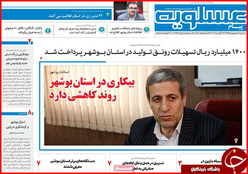فرمان خودروسازی در دست بردارزاده ها و خواهرزاده ها/ موسم خوش مهرورزی/ &laquo;فرزندآوری&raquo; راز سربه مهر خانواده ها