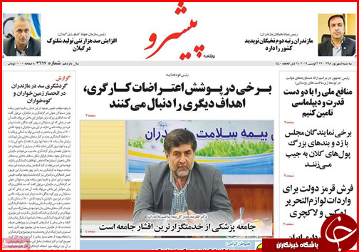 فرمان خودروسازی در دست بردارزاده ها و خواهرزاده ها/ موسم خوش مهرورزی/ &laquo;فرزندآوری&raquo; راز سربه مهر خانواده ها