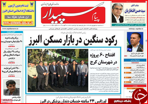 فرمان خودروسازی در دست بردارزاده ها و خواهرزاده ها/ موسم خوش مهرورزی/ &laquo;فرزندآوری&raquo; راز سربه مهر خانواده ها