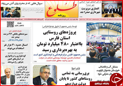 فرمان خودروسازی در دست بردارزاده ها و خواهرزاده ها/ موسم خوش مهرورزی/ &laquo;فرزندآوری&raquo; راز سربه مهر خانواده ها