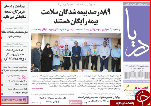 فرمان خودروسازی در دست بردارزاده ها و خواهرزاده ها/ موسم خوش مهرورزی/ &laquo;فرزندآوری&raquo; راز سربه مهر خانواده ها