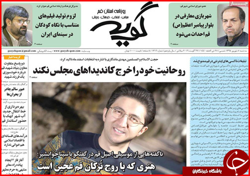فرمان خودروسازی در دست بردارزاده ها و خواهرزاده ها/ موسم خوش مهرورزی/ &laquo;فرزندآوری&raquo; راز سربه مهر خانواده ها