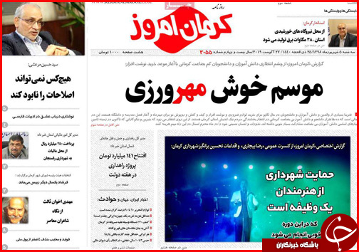 فرمان خودروسازی در دست بردارزاده ها و خواهرزاده ها/ موسم خوش مهرورزی/ &laquo;فرزندآوری&raquo; راز سربه مهر خانواده ها