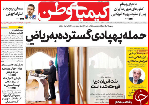 فرمان خودروسازی در دست بردارزاده ها و خواهرزاده ها/ موسم خوش مهرورزی/ &laquo;فرزندآوری&raquo; راز سربه مهر خانواده ها