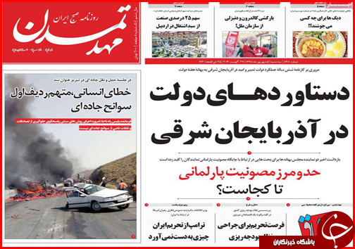 فرمان خودروسازی در دست بردارزاده ها و خواهرزاده ها/ موسم خوش مهرورزی/ &laquo;فرزندآوری&raquo; راز سربه مهر خانواده ها