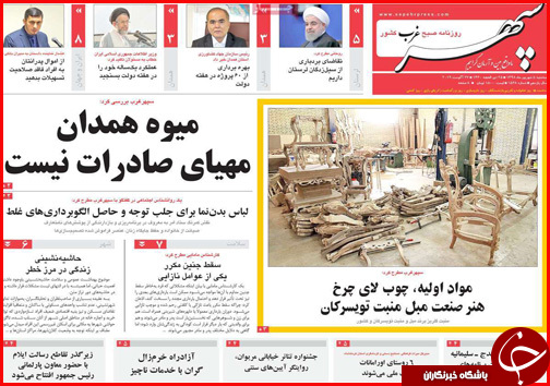 فرمان خودروسازی در دست بردارزاده ها و خواهرزاده ها/ موسم خوش مهرورزی/ &laquo;فرزندآوری&raquo; راز سربه مهر خانواده ها