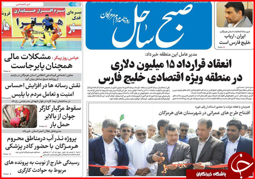 فرمان خودروسازی در دست بردارزاده ها و خواهرزاده ها/ موسم خوش مهرورزی/ &laquo;فرزندآوری&raquo; راز سربه مهر خانواده ها
