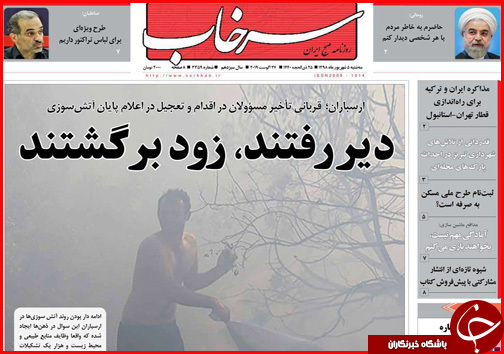 فرمان خودروسازی در دست بردارزاده ها و خواهرزاده ها/ موسم خوش مهرورزی/ &laquo;فرزندآوری&raquo; راز سربه مهر خانواده ها