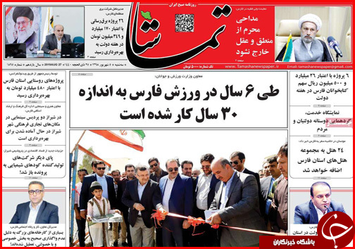 فرمان خودروسازی در دست بردارزاده ها و خواهرزاده ها/ موسم خوش مهرورزی/ &laquo;فرزندآوری&raquo; راز سربه مهر خانواده ها