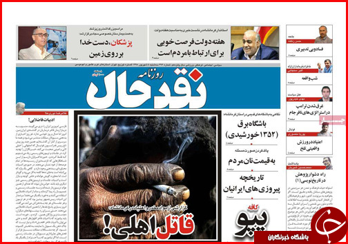 فرمان خودروسازی در دست بردارزاده ها و خواهرزاده ها/ موسم خوش مهرورزی/ &laquo;فرزندآوری&raquo; راز سربه مهر خانواده ها