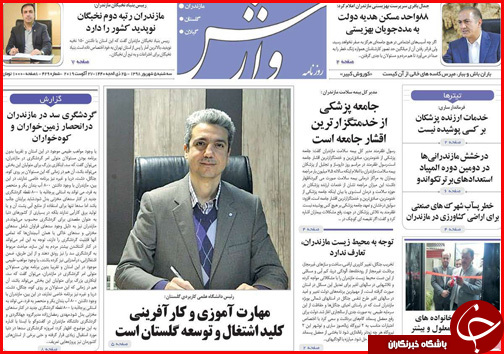 فرمان خودروسازی در دست بردارزاده ها و خواهرزاده ها/ موسم خوش مهرورزی/ &laquo;فرزندآوری&raquo; راز سربه مهر خانواده ها