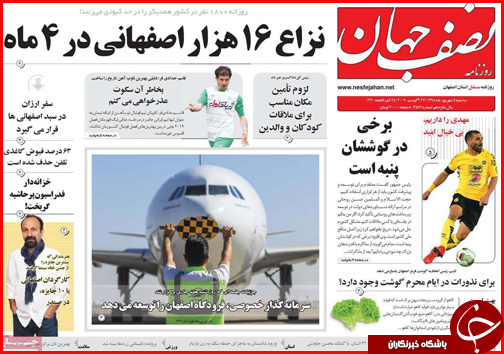 فرمان خودروسازی در دست بردارزاده ها و خواهرزاده ها/ موسم خوش مهرورزی/ &laquo;فرزندآوری&raquo; راز سربه مهر خانواده ها