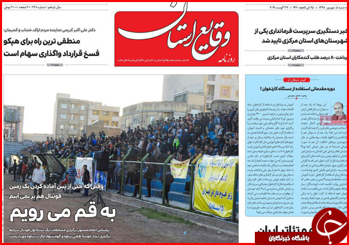 فرمان خودروسازی در دست بردارزاده ها و خواهرزاده ها/ موسم خوش مهرورزی/ &laquo;فرزندآوری&raquo; راز سربه مهر خانواده ها